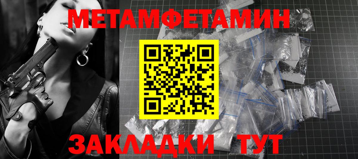 МЕФ  Гашиш  Кетамин  АМФЕТАМИН кристаллы  Альфа ПВП СОЛЬ кристаллы  Мефедрон кристаллы  Кирово-Чепецк  Экстази  Вход с VPN  Бошки Шишки  COCAIN  Лсд 25 