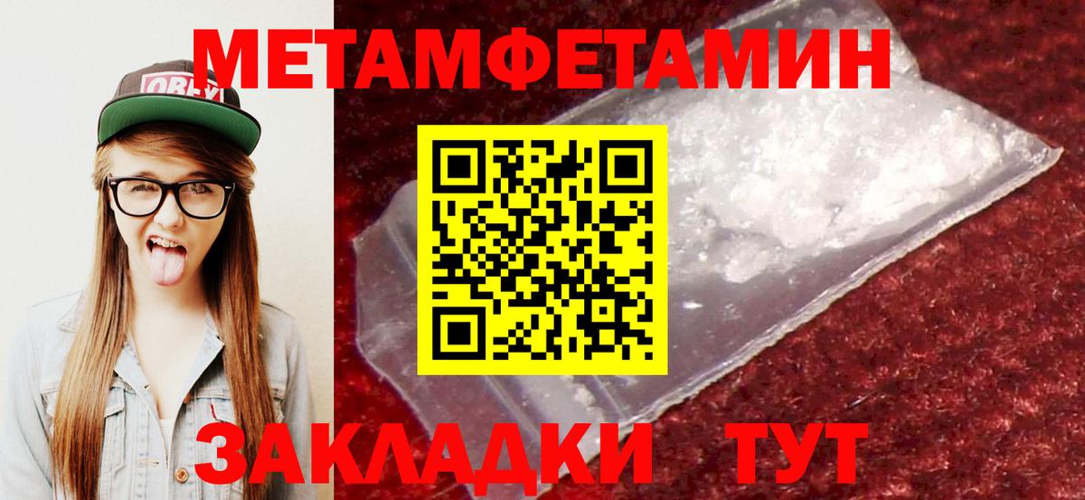 АМФ VHQ Кирово-Чепецк