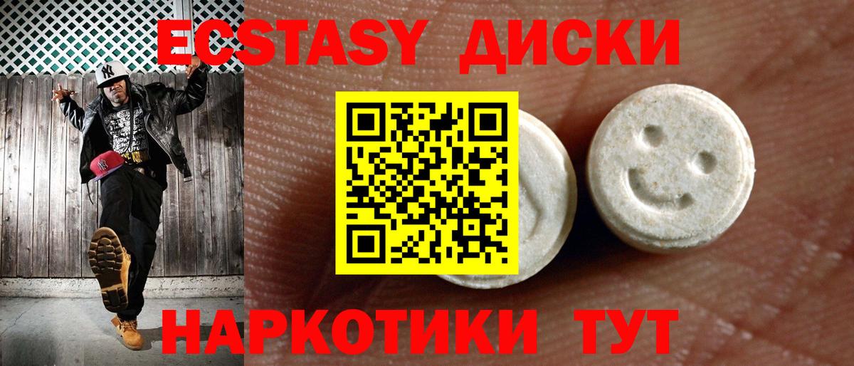 Экстази 99%  Ecstasy louis Vuitton  Вход с VPN  MEGA ONION  Кирово-Чепецк 