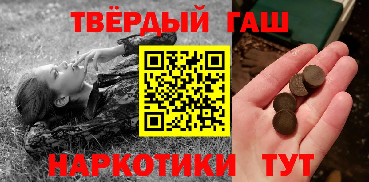 ГАШ VHQ Кирово-Чепецк