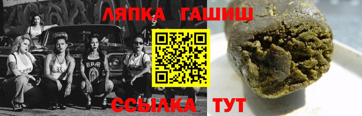Гашиш Изолятор  Гашиш 40% ТГК  Вход с VPN  где купить наркоту  Кирово-Чепецк  ГАШ 