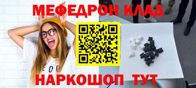 альфа пвп Коммунар