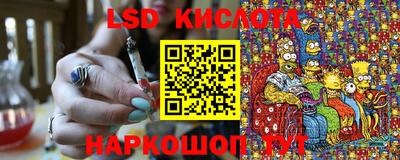 трава Конаково