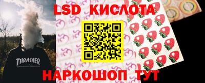 трава Конаково