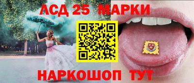 спиды Комсомольск-на-Амуре