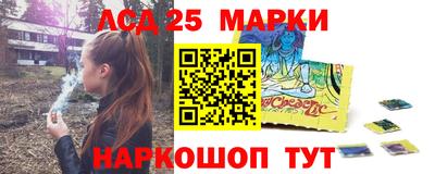 альфа пвп Коммунар