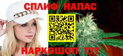 спиды Комсомольск-на-Амуре