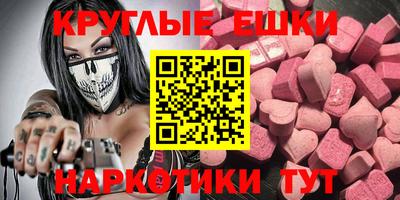 трава Конаково
