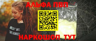 трава Конаково
