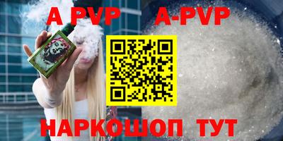 трава Конаково