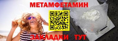 спиды Комсомольск-на-Амуре
