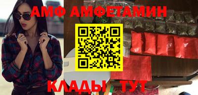 спиды Комсомольск-на-Амуре