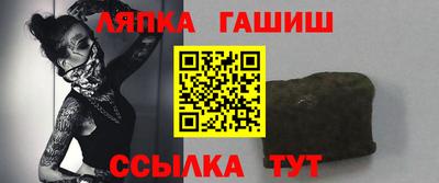 трава Конаково