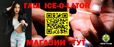 спиды Комсомольск-на-Амуре
