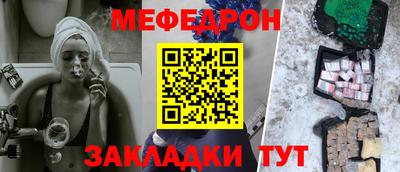 трава Конаково