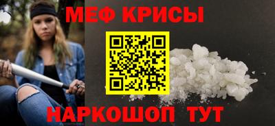 альфа пвп Коммунар