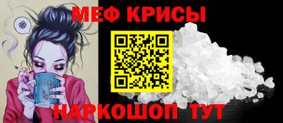 альфа пвп Коммунар