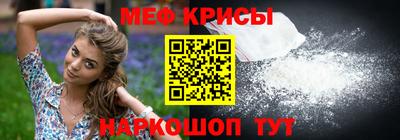 альфа пвп Коммунар