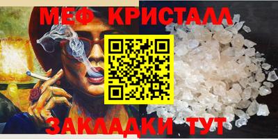 спиды Комсомольск-на-Амуре