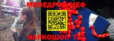 спиды Комсомольск-на-Амуре