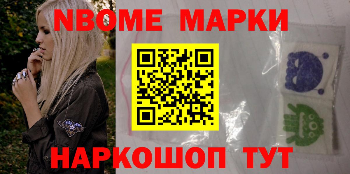 Кирово-Чепецк  ЛСД экстази кислота  Вход с VPN 