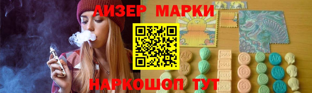 LSD-25 экстази кислота Кирово-Чепецк