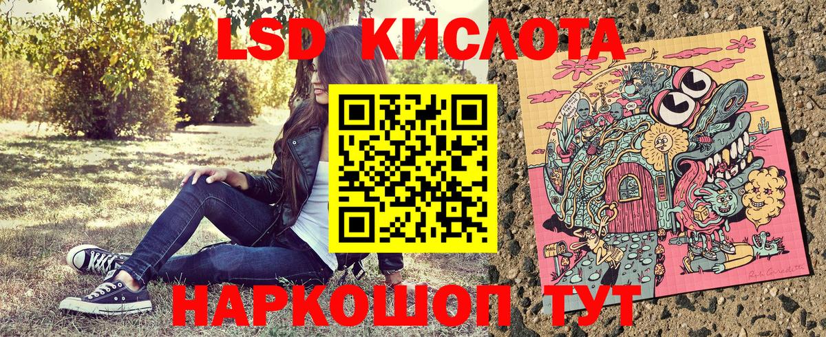 Марки 25I-NBOMe 1,5мг Кирово-Чепецк