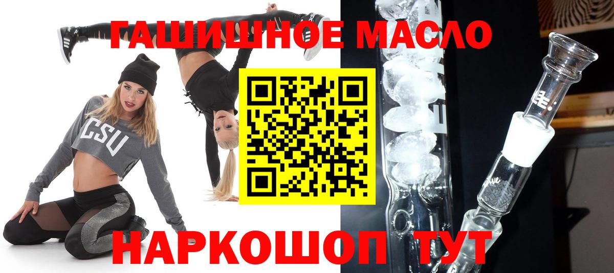 Дистиллят ТГК вейп с тгк  Вход с VPN  Дистиллят ТГК вейп с тгк  Кирово-Чепецк 