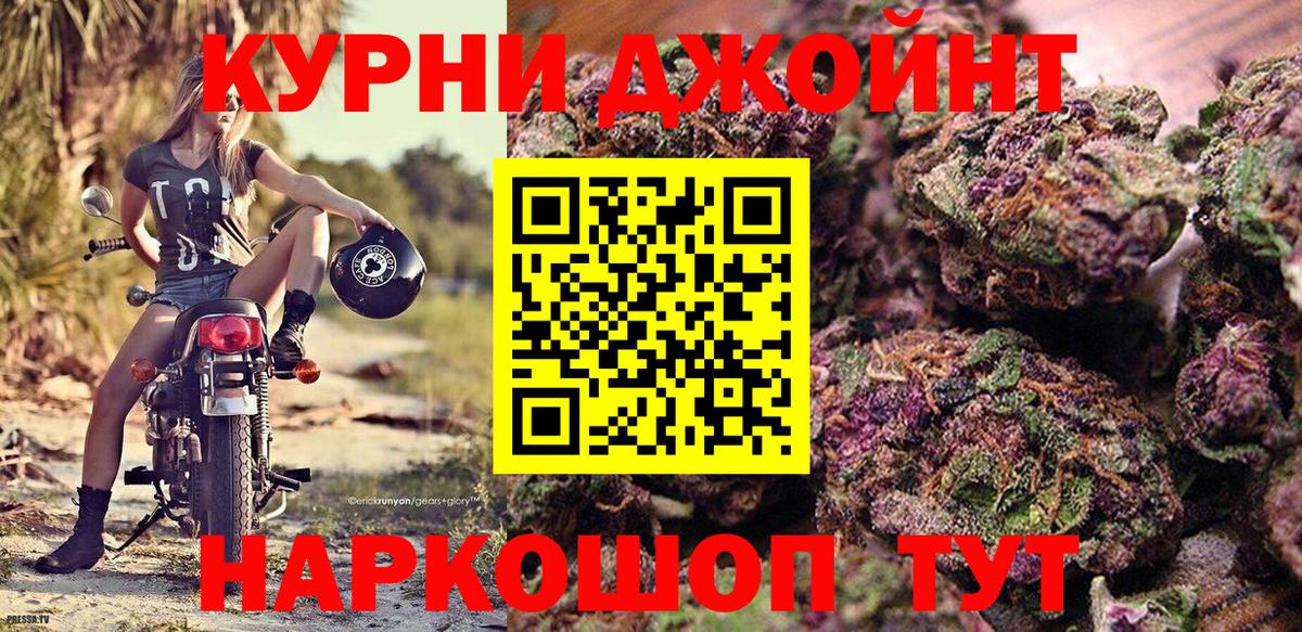 Бошки марихуана марихуана  Бошки марихуана SATIVA & INDICA  Каннабис White Widow  Вход с VPN  Кирово-Чепецк 